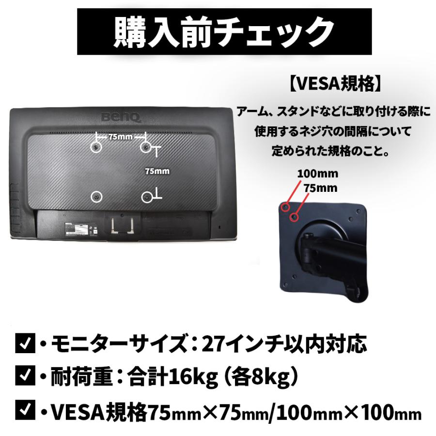 モニターアーム 2画面 縦 上下 ポール デュアル スタンド 2台