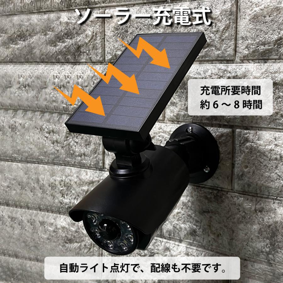 センサーライト 屋外 led ソーラー 防水 人感 明るい ダミーカメラ