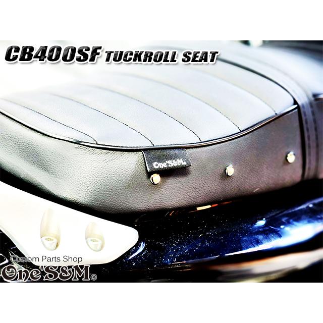 リニューアル CB Styleタックロールシート CB400SF NC39 NC42 最終型