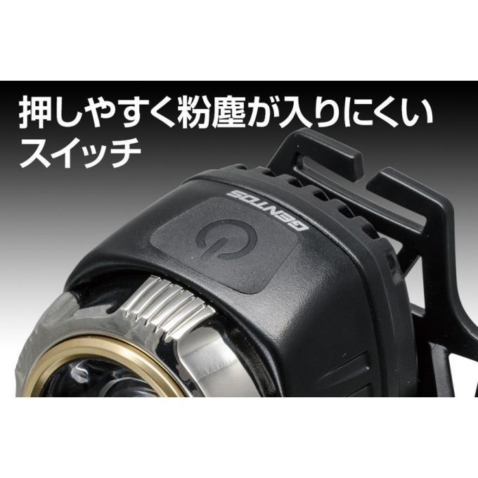 GENTOS（ジェントス） ヘッドライト Gシリーズ 1100ルーメン GH-100RG