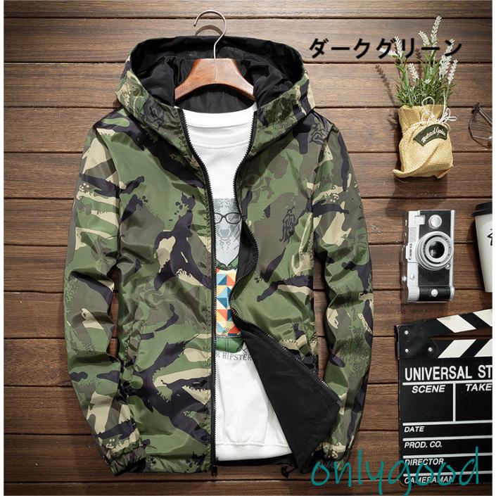 ウィンドブレーカー 迷彩 メンズ マウンテンパーカー カモ柄
