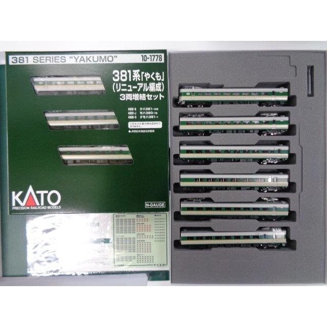 カトー（KATO） KATO Nゲージ 10-1777,10-1778 381系 「やくも