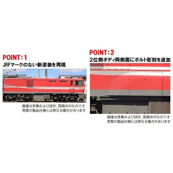 トミックス TOMIX Nゲージ 7181 JR EH800形電気機関車(新塗装) : 大塚