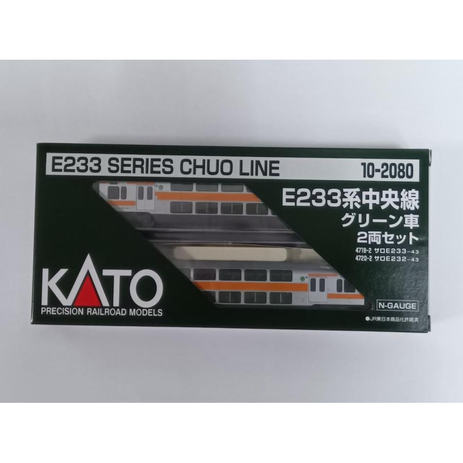 カトー（KATO） KATO Nゲージ 10-2080 E233系中央線 グリーン車 2両