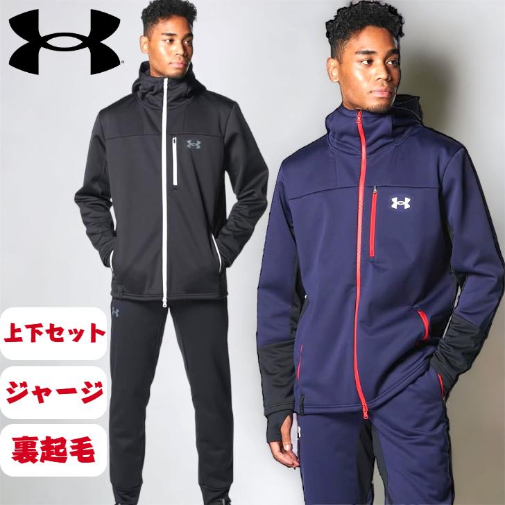 UNDER ARMOUR（アンダーアーマー） ジャージ 上下 メンズ パーカー