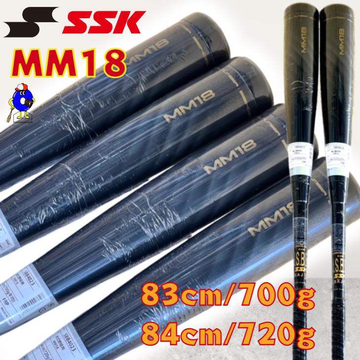 エスエスケイ（SSK） 一般軟式用 バット MM18 トップバランス 83cm