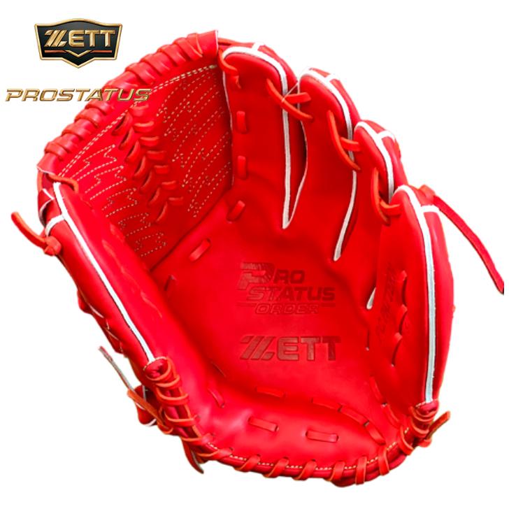 プロステイタス 【店舗オリジナル】ゼット 硬式 オーダーグローブ 投手