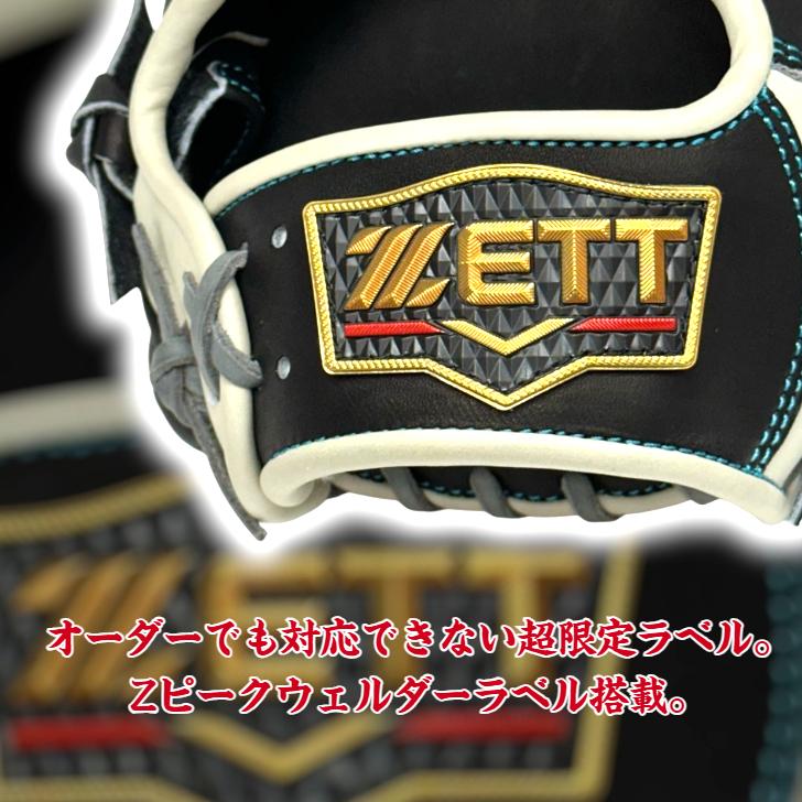 プロステイタス 2025年モデル ゼット 軟式グローブ 源田モデル 内野手