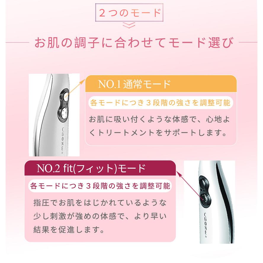 Plamine（プラミネ） CLIONE FIT〜クリオネフィット〜1年保証〜【正規