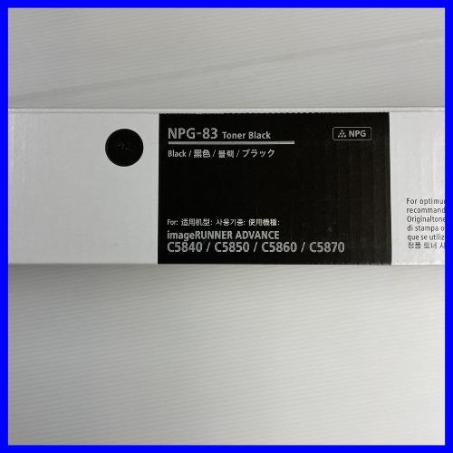 キヤノン（Canon） Canon NPG-83 ブラック 純正品 キャノン iR ADV