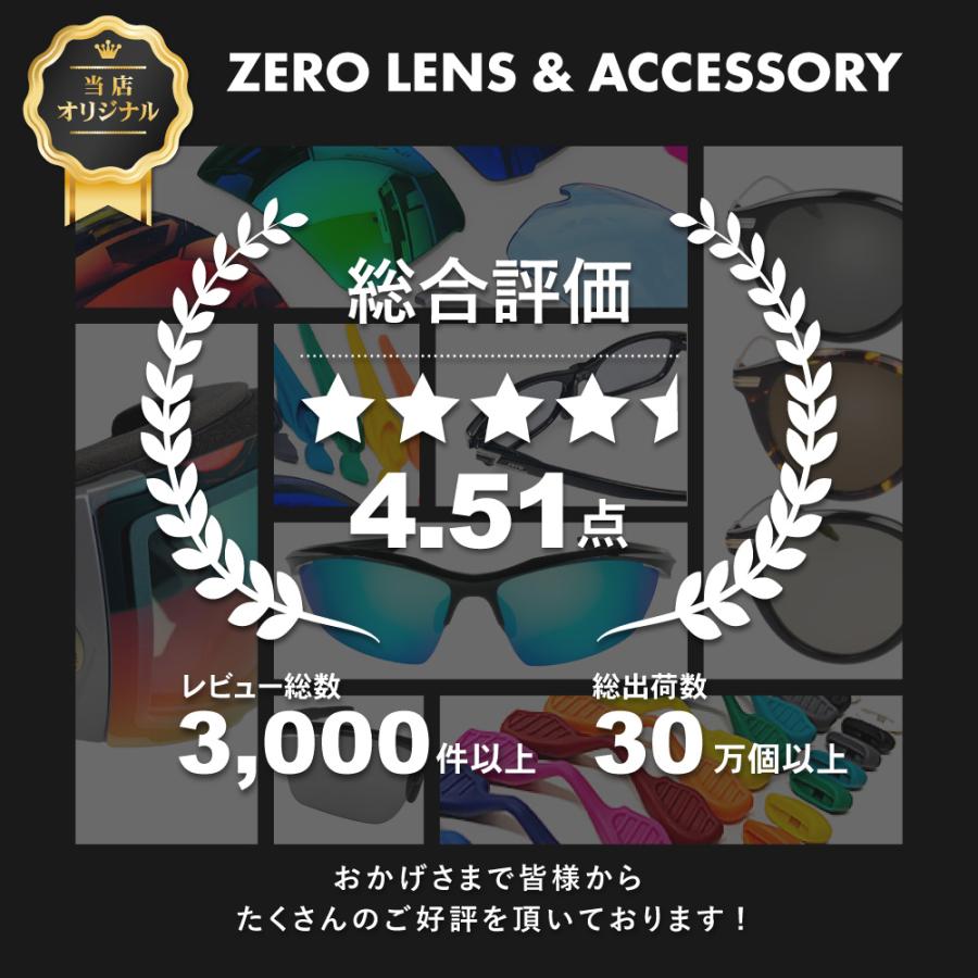 Jawbreaker オークリー スポーツサングラス 交換レンズ ジョウ