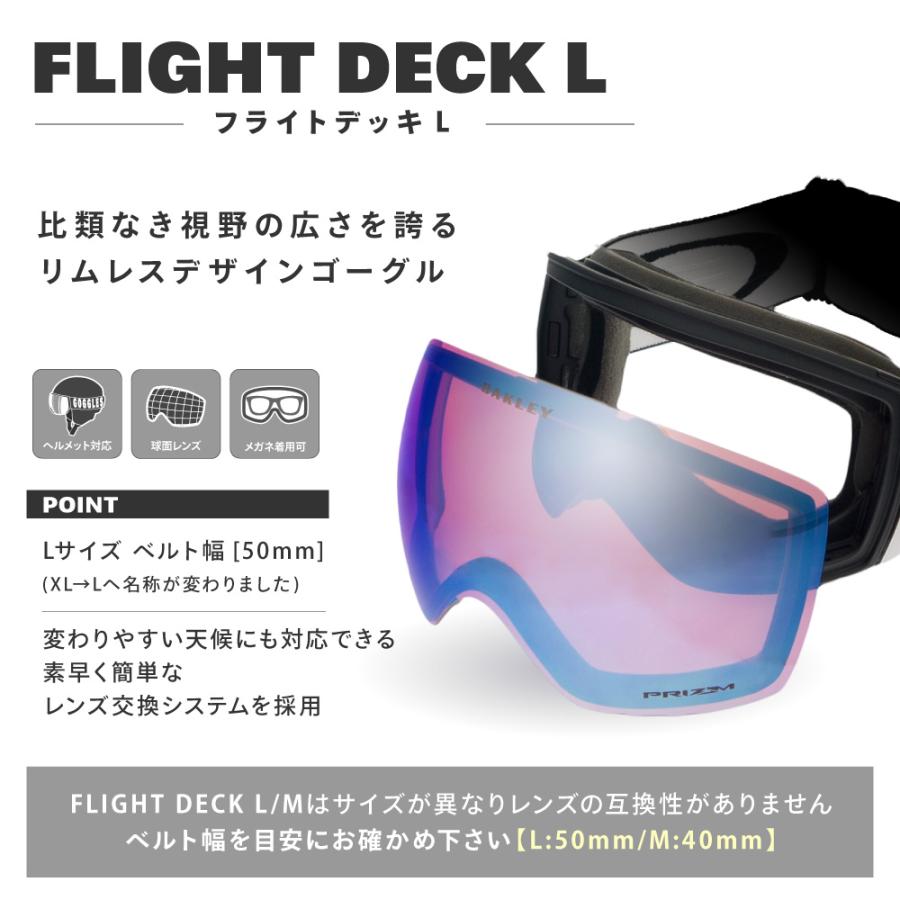 Flight Deck オークリー ゴーグル 交換レンズ フライトデッキ L 59-774