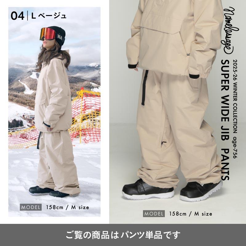 ネームレスエイジ（namelessage） ポイント15倍 スノーボードウェア