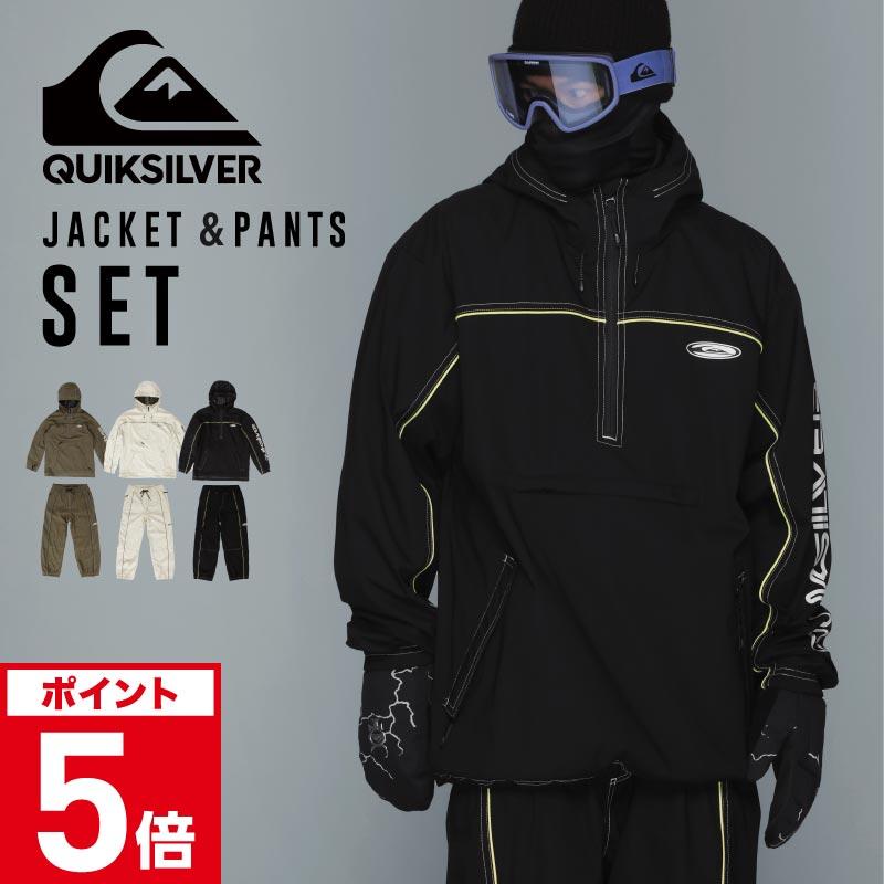 Quiksilver（クイックシルバー） スノーボードウェア メンズ 上下