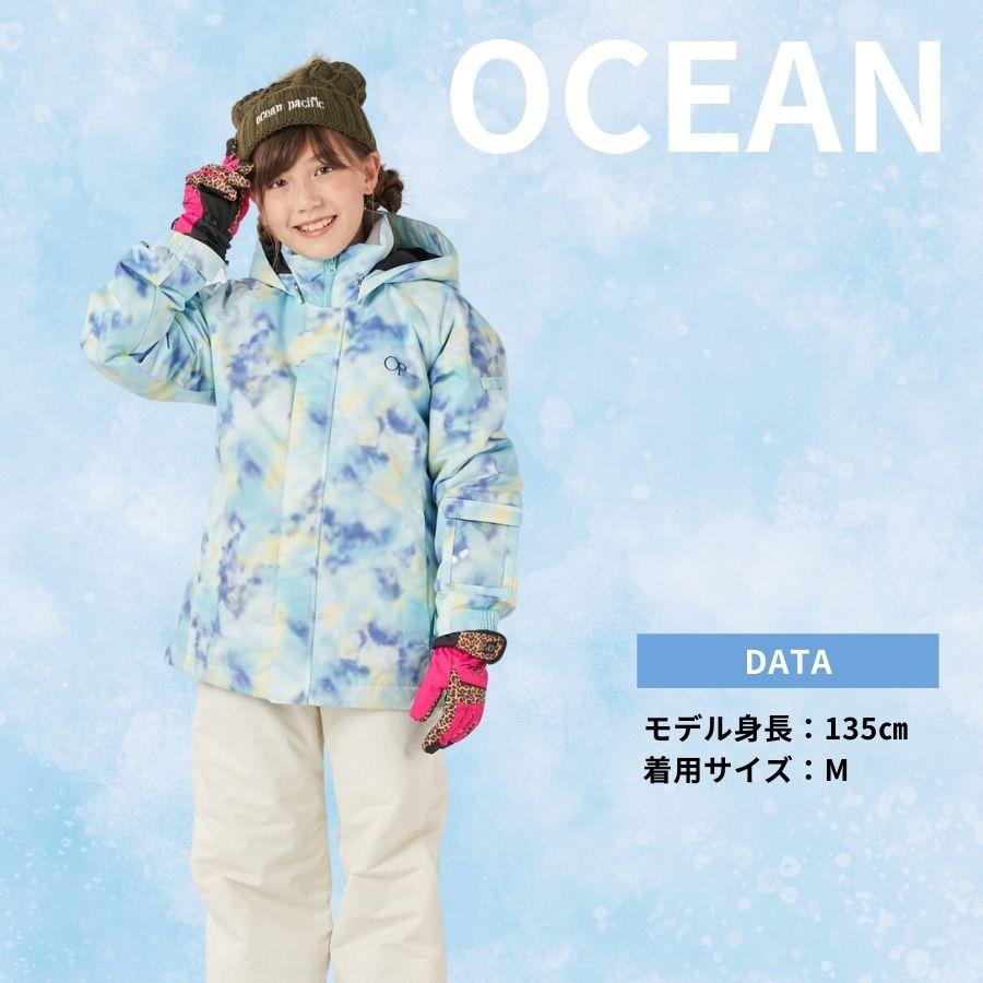 Ocean Pacific（オーシャンパシフィック） スノーウェア キッズ 上下