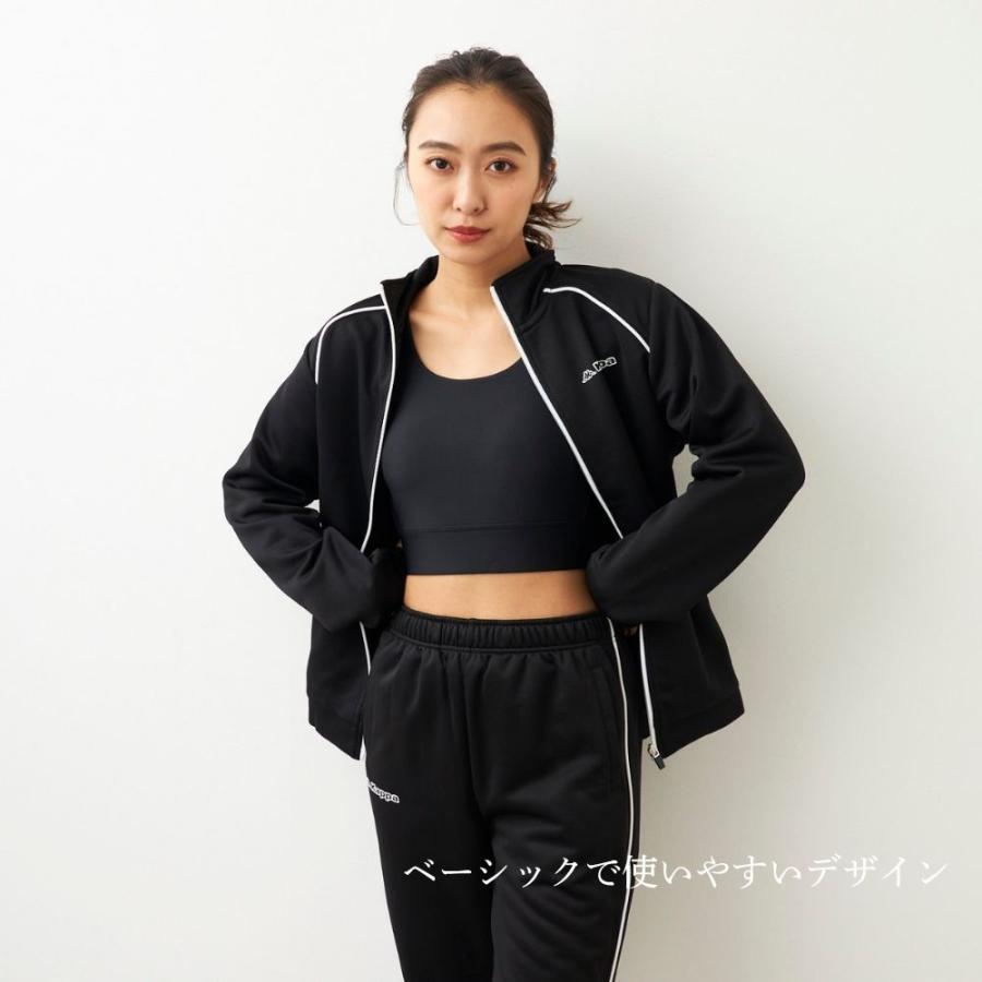 Kappa（カッパ） レディース Kappaジャージ上下セット : OCEANweb
