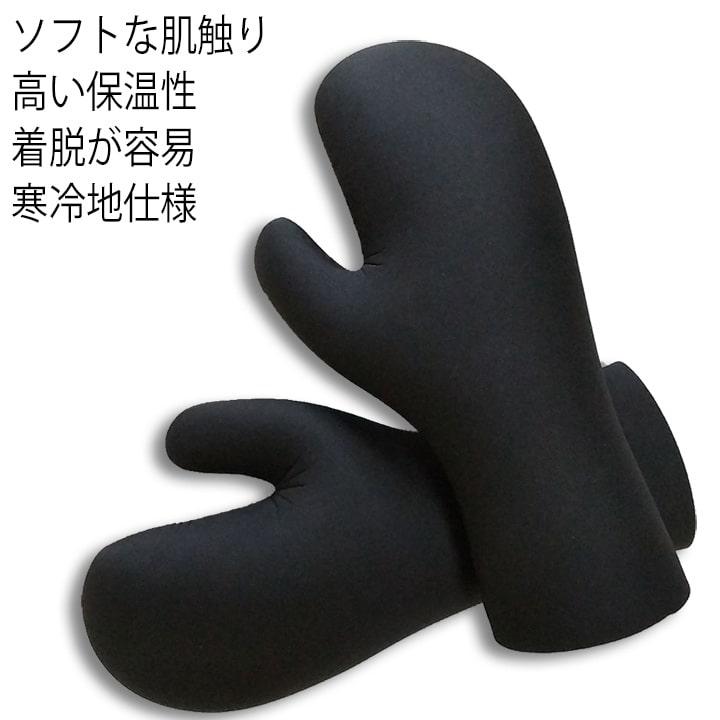 サーフグローブ サーフィン グローブ ミトン 5mm 冬 厚手 日本製 手袋