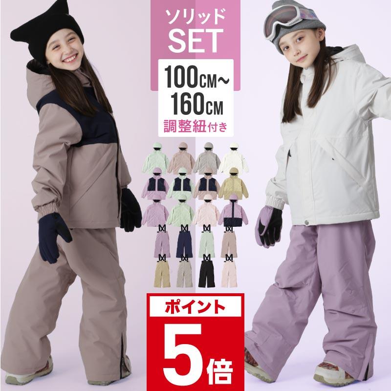 ICEPARDAL（アイスパーダル） スノーボードウェア キッズ ジュニア