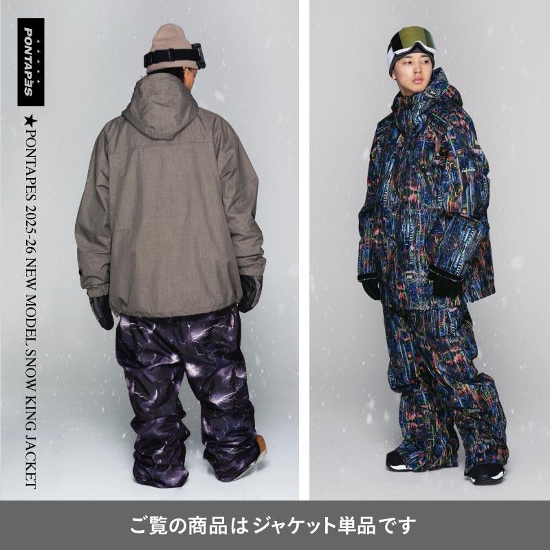 ポンタぺス（PONTAPES） スノーボードウェアメンズ レディース