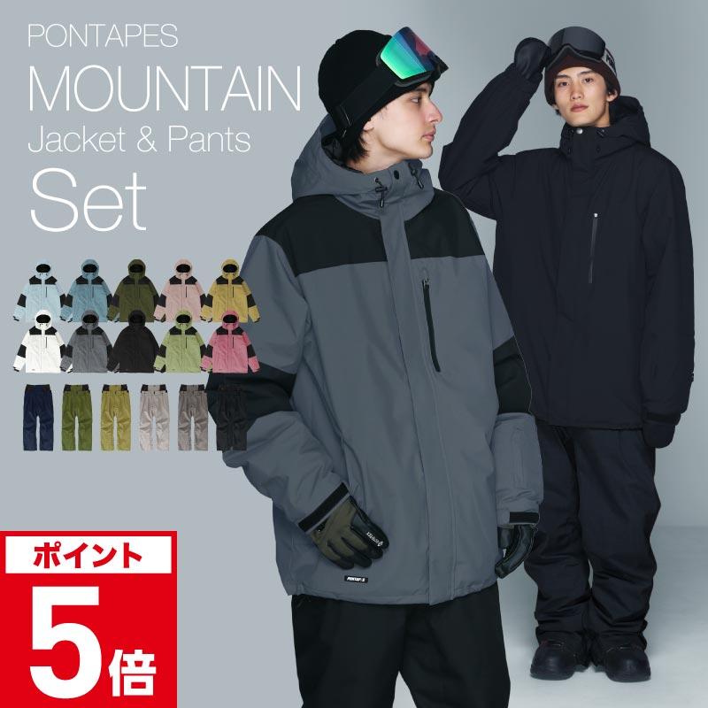 ポンタぺス（PONTAPES） スノーボードウェア メンズ レディース 上下
