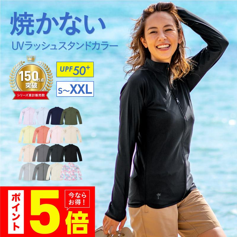 ICEPARDAL（アイスパーダル） ラッシュガード レディース 長袖 大きい