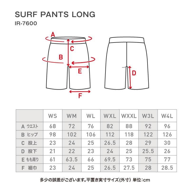 ICEPARDAL（アイスパーダル） サーフパンツ レディース ロング 水着