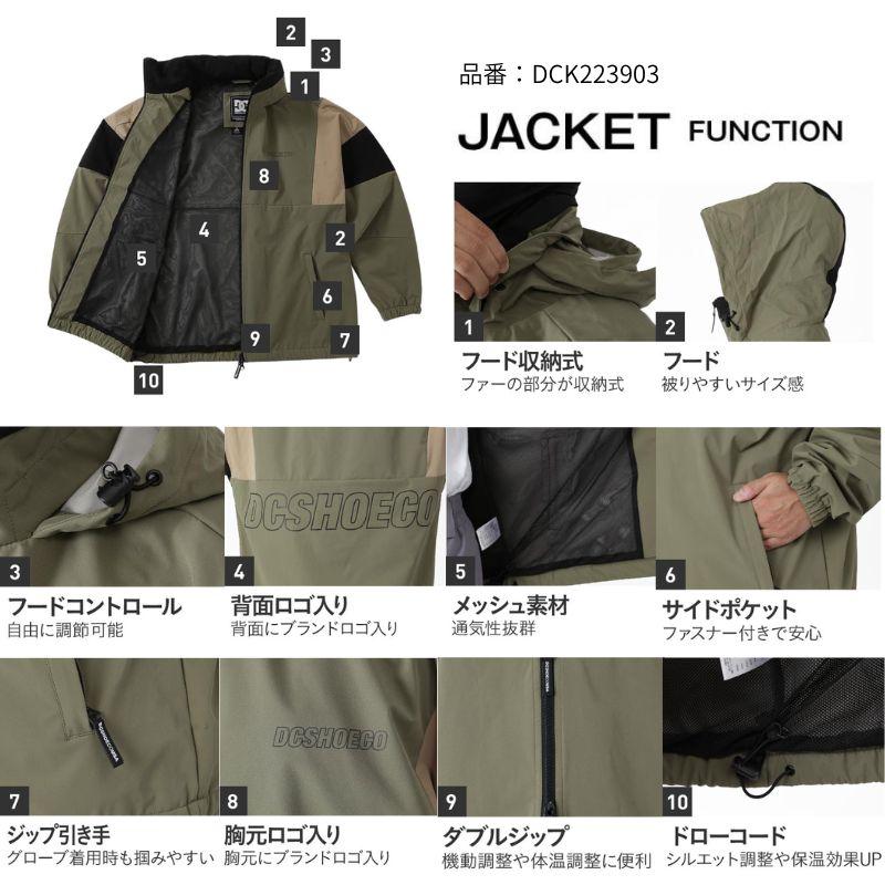 DC SHOES（ディーシーシューズ） スノーボードウェア メンズ