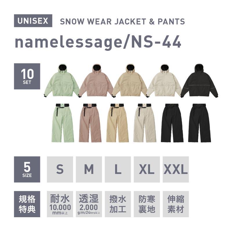 ネームレスエイジ（namelessage） スノーボードウェア 上下セット
