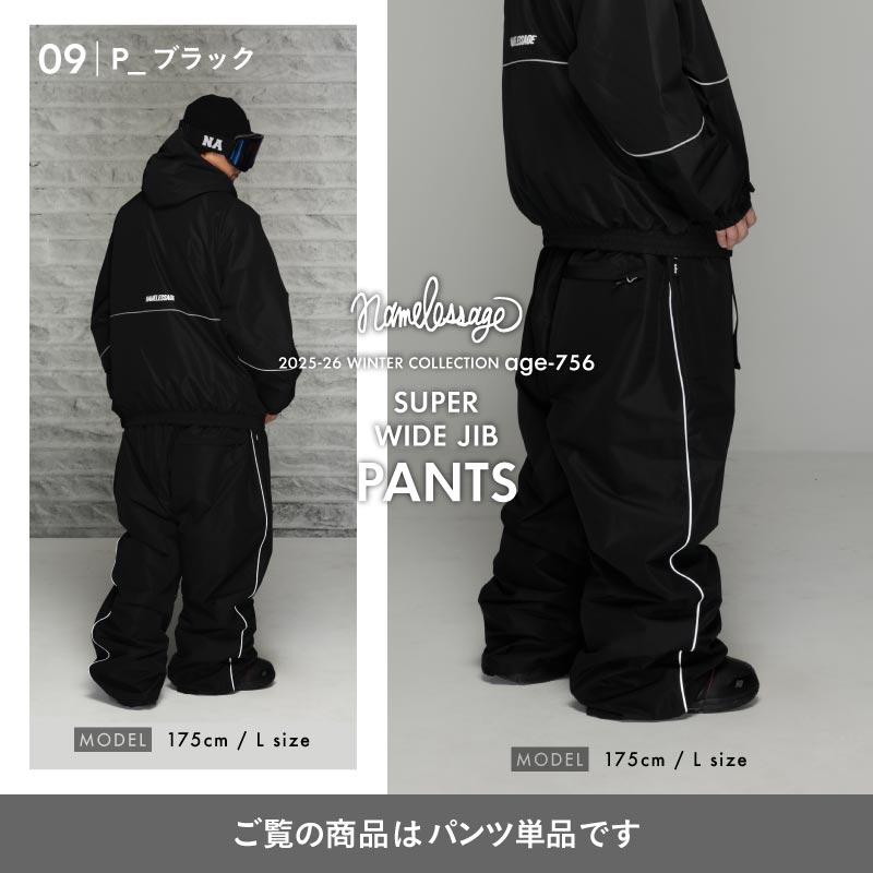 ネームレスエイジ（namelessage） ポイント15倍 スノーボードウェア