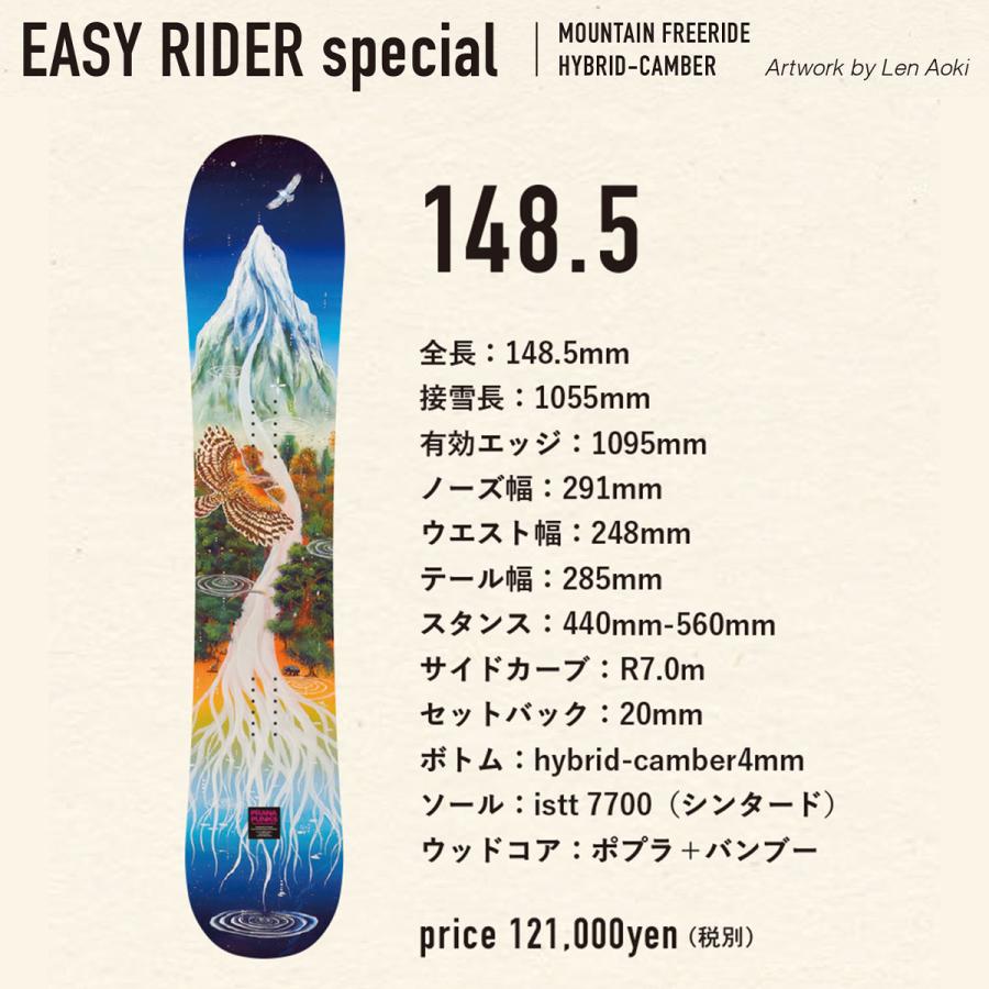 早期予約 26-27 PRANA PUNKS EAZY RIDER SPECIAL プラーナパンクス