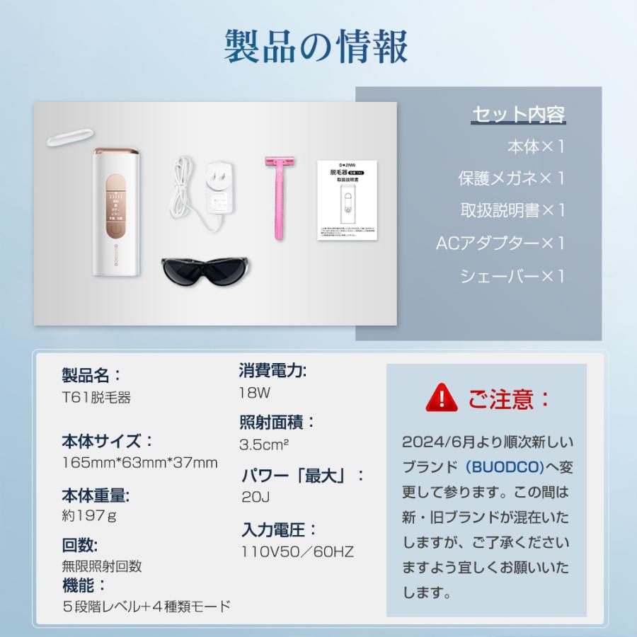 脱毛器 全身脱毛 VIO対応 だつもうき 無制限照射 メンズ/レディース