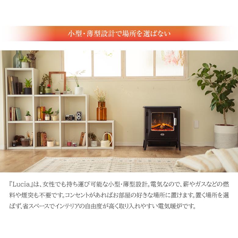Dimplex Lucia ディンプレックス ルシア 3 電気暖炉 ファンヒーター