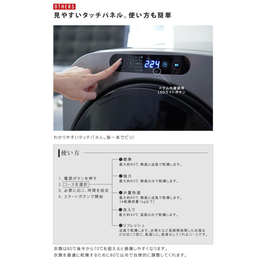 ESTILO エスティロ 小型衣類乾燥機 ミニ乾燥機 衣類乾燥機 工事不要