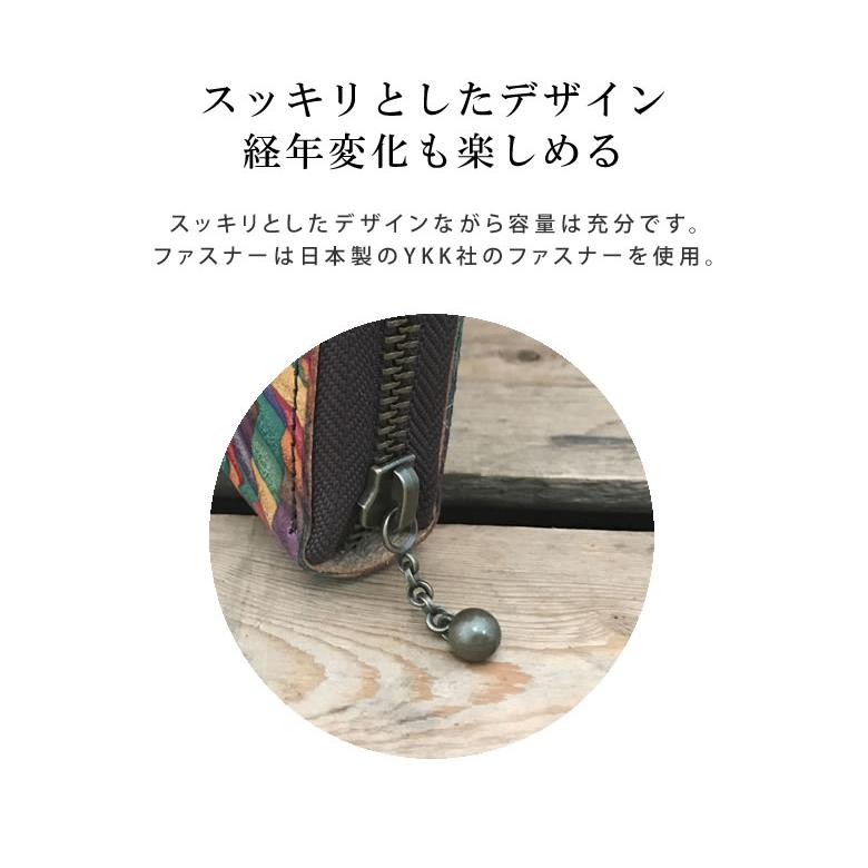 長財布 木目調 幾何学模様 スキモレザー 木目 虹色 レインボー