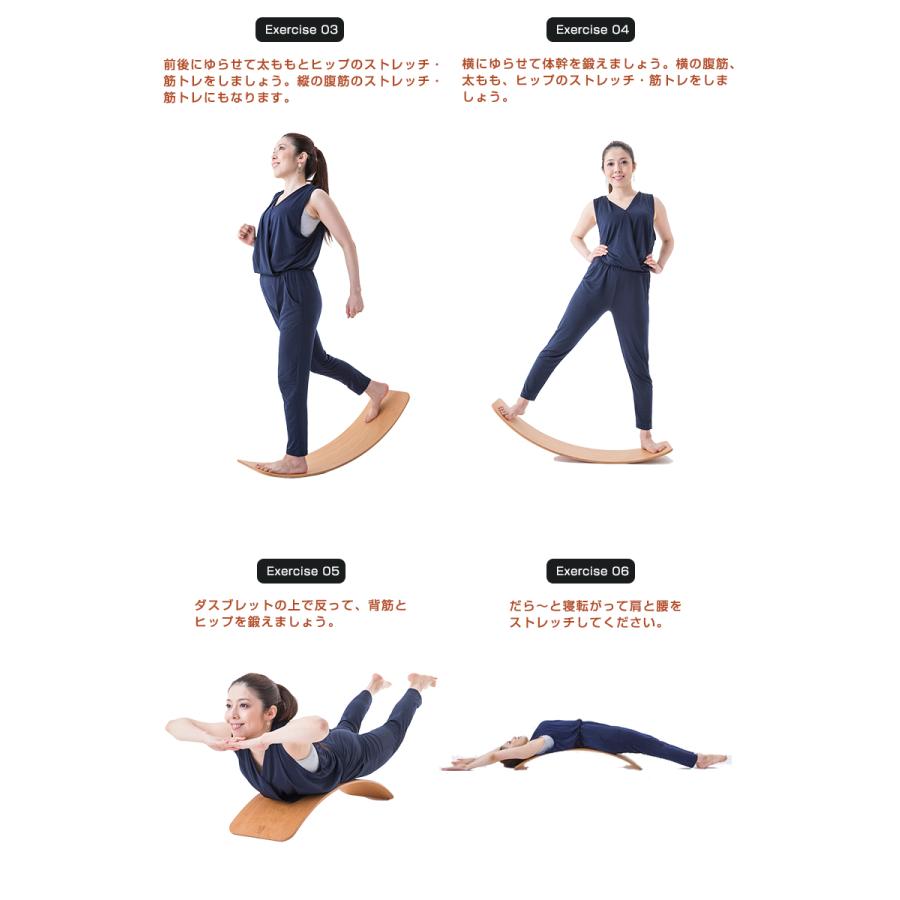 das.Brett ダスブレットコルク無し グッドデザイン賞 木製