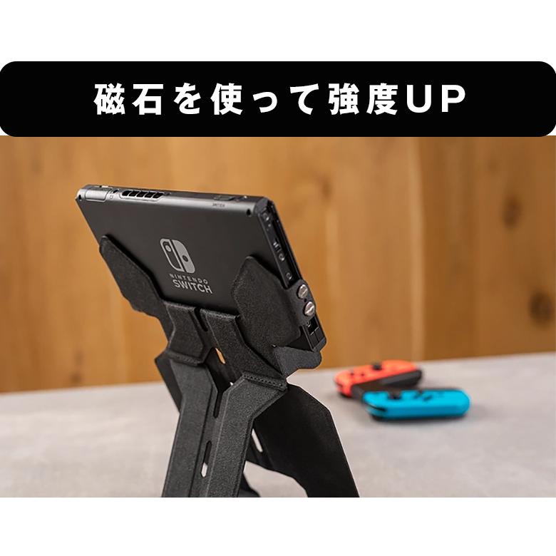 okami slide switch専用スタンド スイッチ Nintendo switch ケース