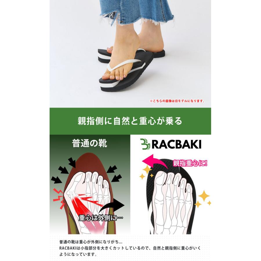 RACBAKI ラクバキサンダル エクササイズ ルームシューズ シューズ 健康