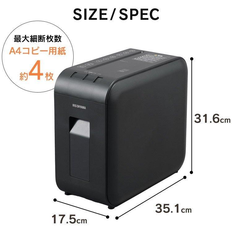 IRIS OHYAMA（アイリスオーヤマ） パーソナルシュレッダー マイクロ