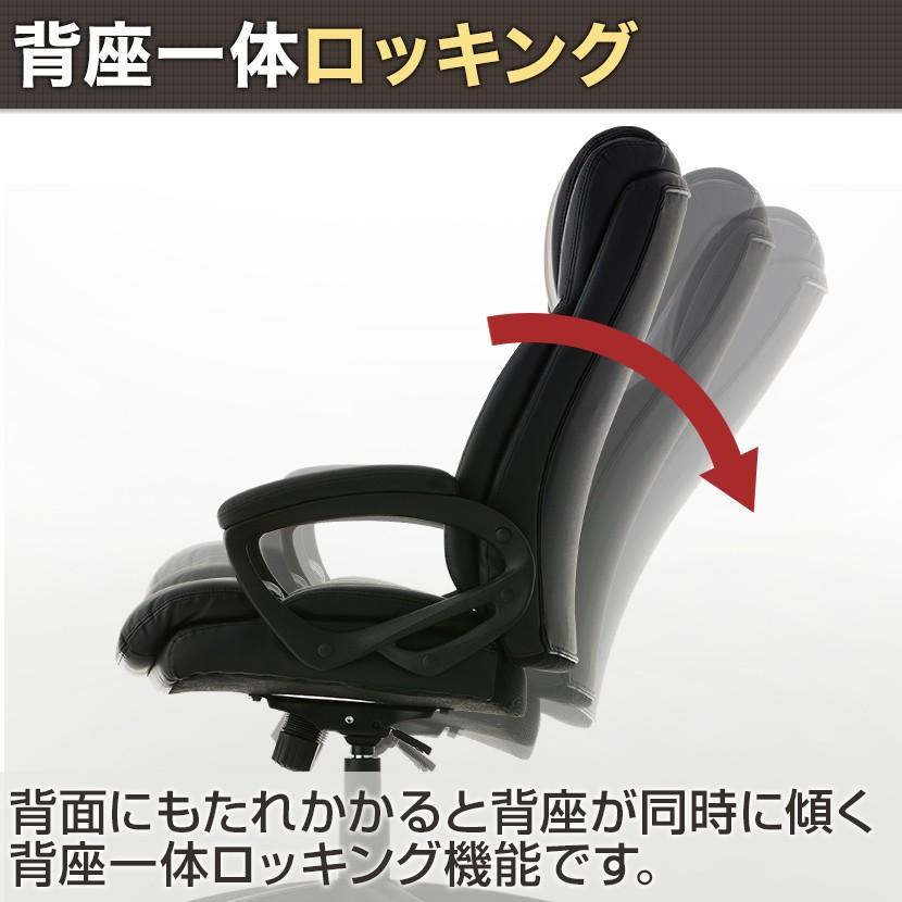 オフィスコム レビュー特典あり オフィスチェア ハイバック ディニフィ