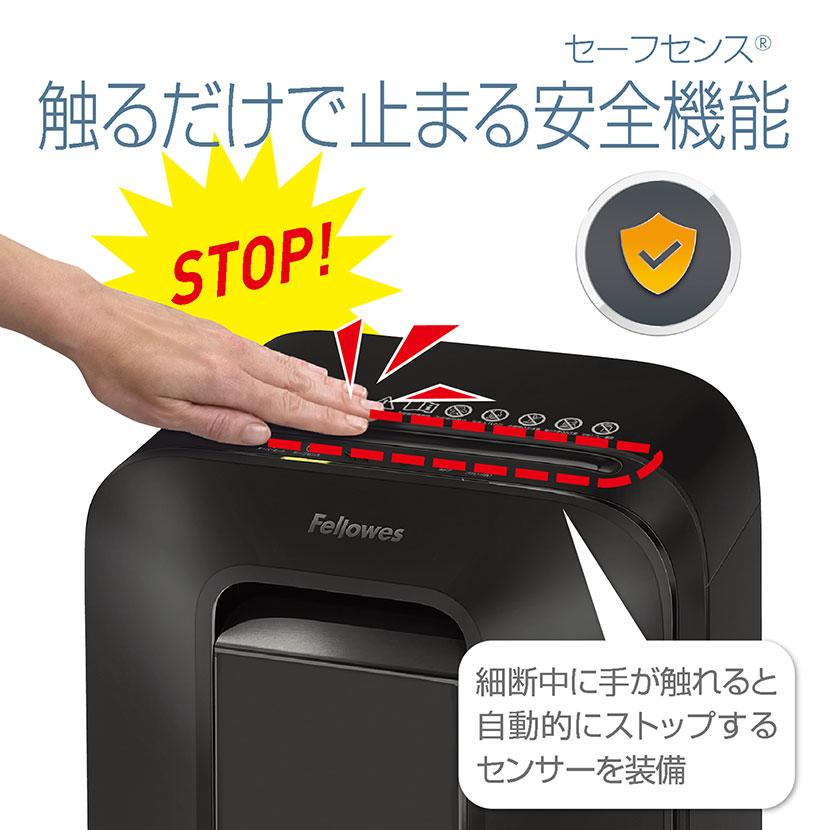 Fellowes（フェローズ） シュレッダー 業務用 A4対応 セキュリティ