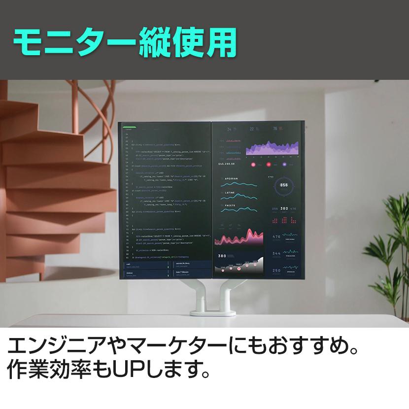 COFO COFO無重力モニターアームPro シングル ダブルメカニカル