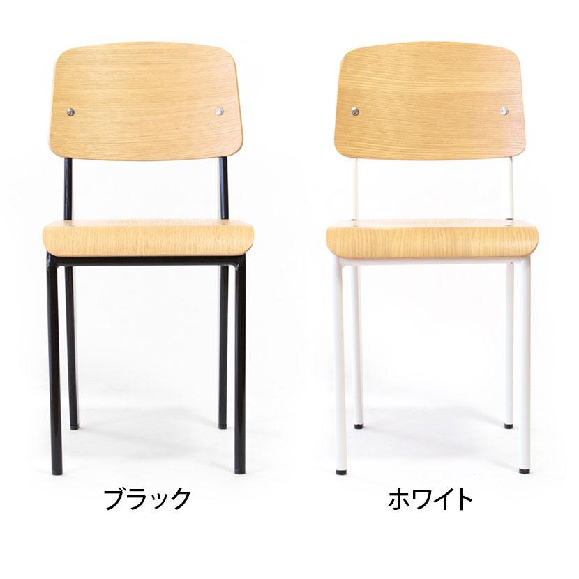 スタンダードチェア Jean Prouve ジャン プルーヴェ チェア ダイニング