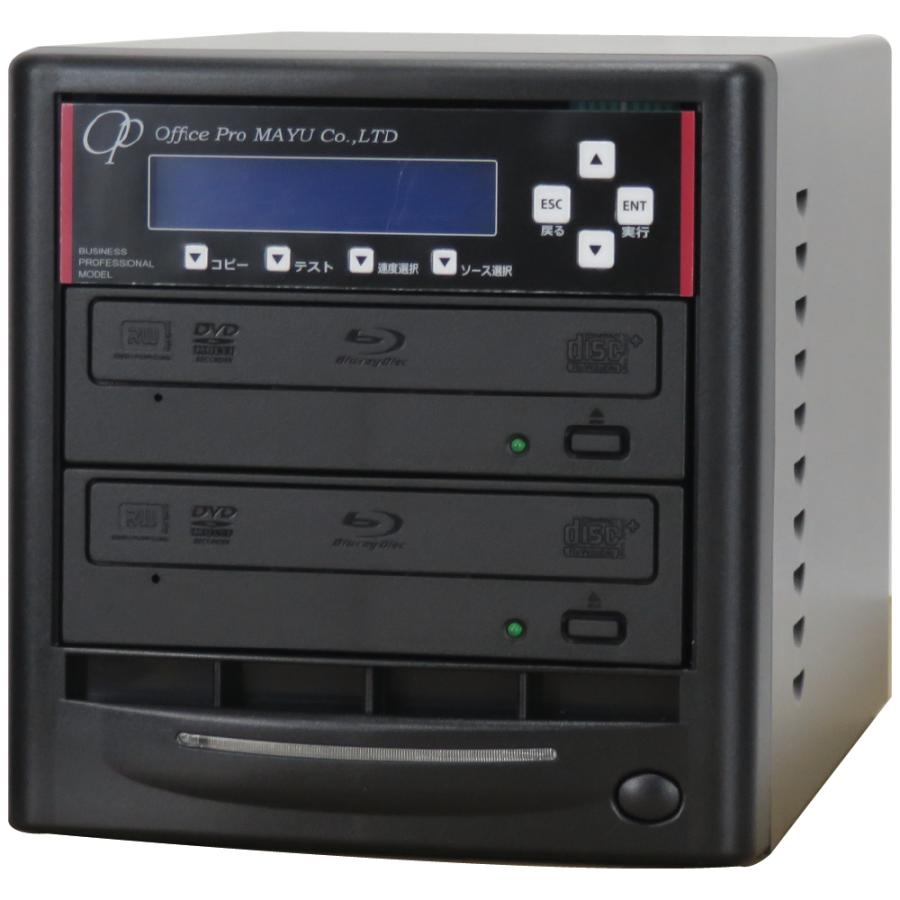 BDデュプリケーター ハイエンドモデル ビジネスPRO 1：1