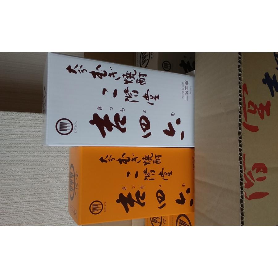 吉四六 「壺と瓶 10本で 」 麦焼酎 25度 720ml 陶器 壺と瓶 5本づつ