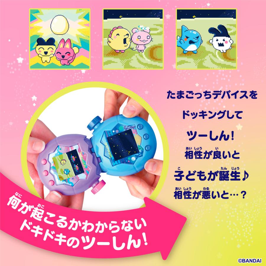 たまごっち たまごっちパラダイス ピンクランド Tamagotchi Paradise
