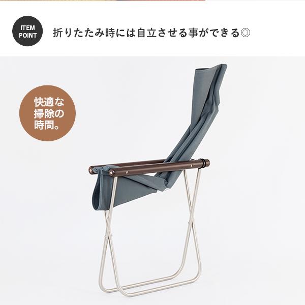 藤栄 ニーチェアX NychairX リラックスチェア エックス 日本製 新居猛