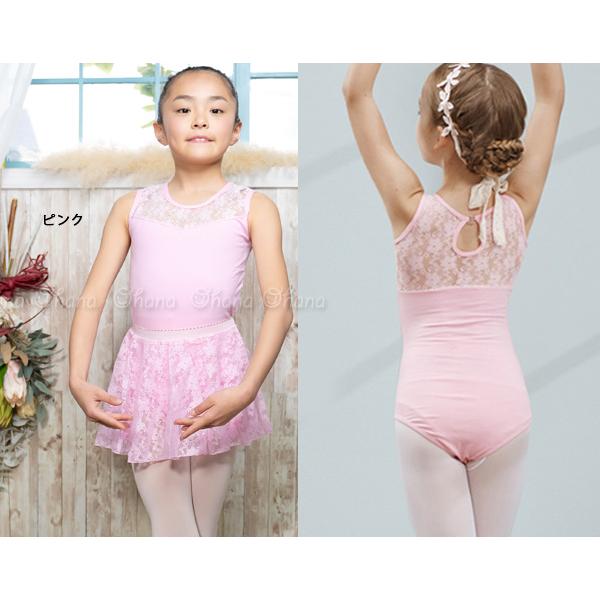 バレエレオタード 子供用 スカートセット 股下スナップボタン