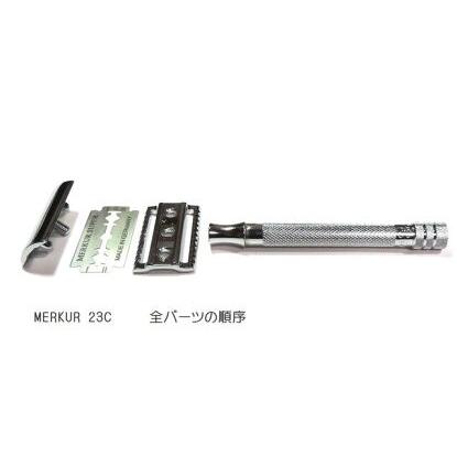ゾーリンゲン メルクール MERKUR（独）髭剃り23C 両刃ホルダー