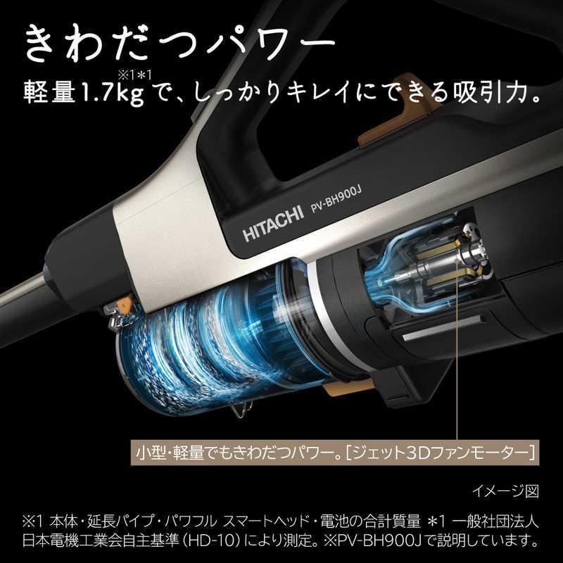 日立（HITACHI） 新品 HITACHI PVBH900J スティッククリーナー
