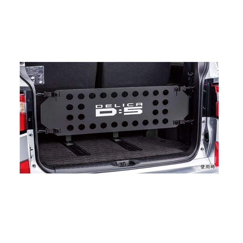 三菱（MITSUBISHI） (ZT)カーゴフェンス「ミツビシ純正用品」 デリカ